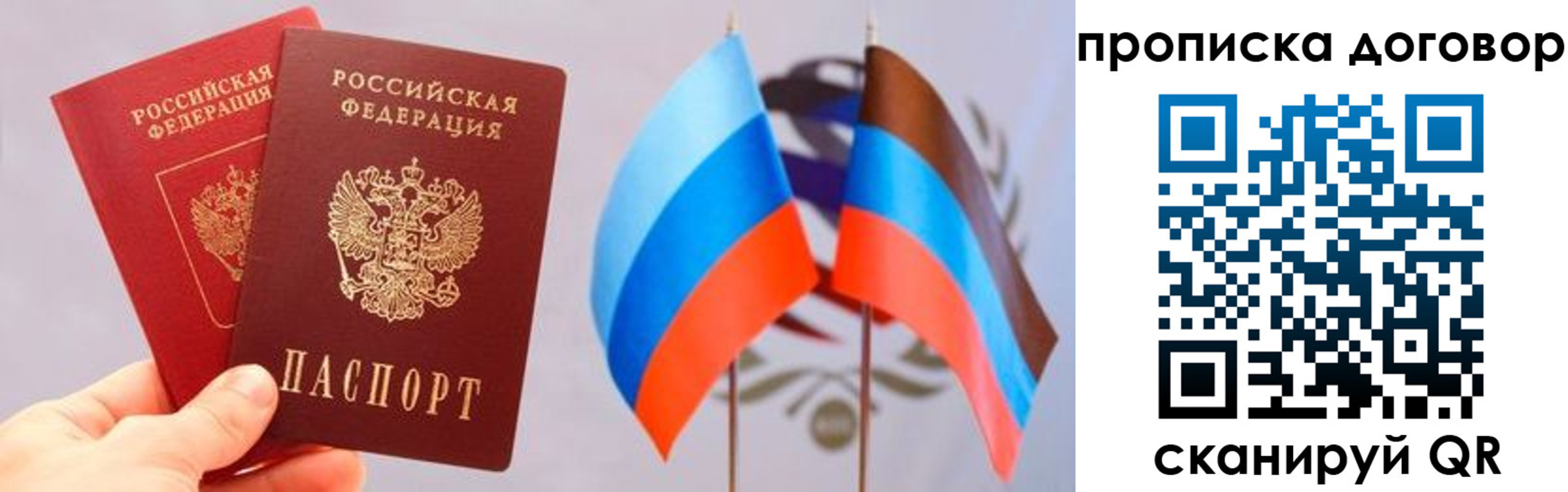 временная регистрация поиск в Александровске