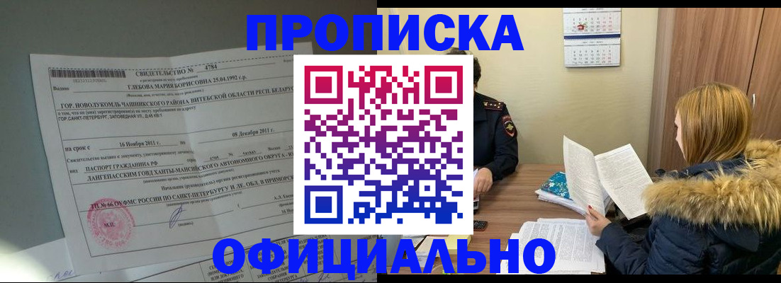регистрация для школы в Александровске