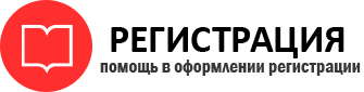 прописка в Александровске id988528